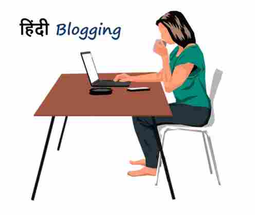 Hindi Blogging by blogsmotion.in