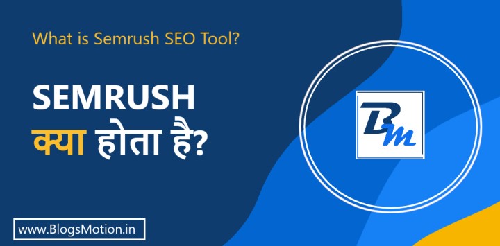 Semrush SEO Tool : Semrush टूल से कीवर्ड रिसर्च कैसे करें?